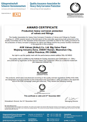 Certificate GSK Product